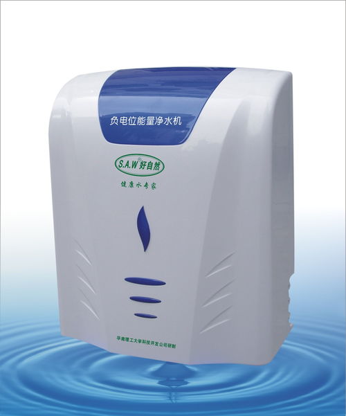 華工好自然凈水器產(chǎn)品名稱從這里選 華工好自然凈水器,好自然能量水機(jī),凈水器,多功能解毒機(jī),水處理設(shè)備,海水淡化設(shè)備,純凈水設(shè)備,紫外線殺菌器,不銹鋼水箱,陶瓷濾芯,健康水機(jī),弱堿性水機(jī),不銹鋼飲水機(jī),水處理設(shè)備,純凈水設(shè)備 華南理工大學(xué)科技開發(fā)公司好自然凈