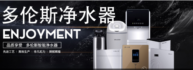 凈水器十大品牌哪個好?別讓劣質凈水器污染自來水