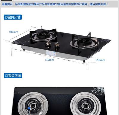 【【美的】煤氣灶JZ*-Q633B 煤氣灶單灶 煤氣灶 節能煤氣灶】價格,廠家,圖片,灶具、集成灶,廈門市思明區申億達水暖店-