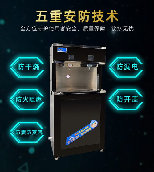 大容量溫?zé)嵝凸?jié)能多龍頭工廠(chǎng)飲水機(jī)