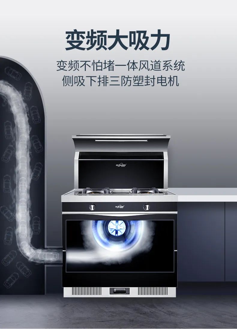 裝了集成灶卻不好用?歐諾尼集成灶為您解答